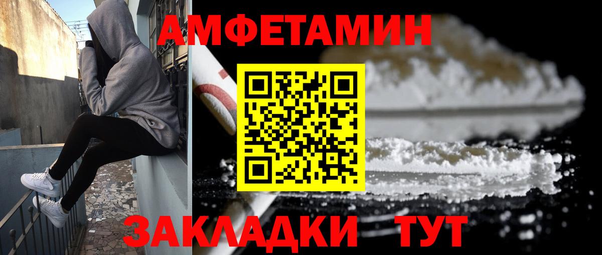 Амфетамин  Вход с VPN  Озёры  АМФЕТАМИН Premium 