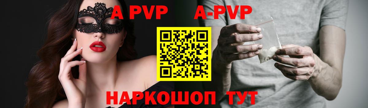 Alpha-PVP VHQ Озёры