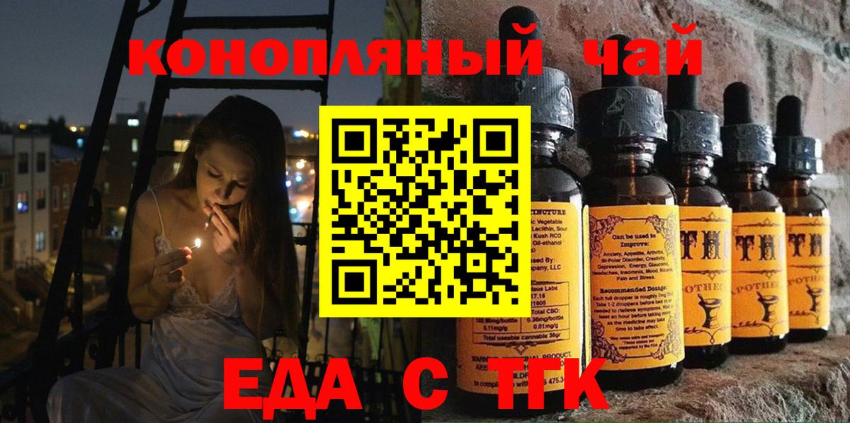 Canna-Cookies конопля  Вход с VPN  Озёры 