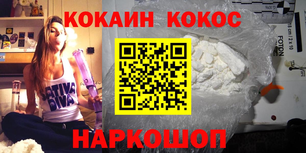 Кокаин Перу Озёры