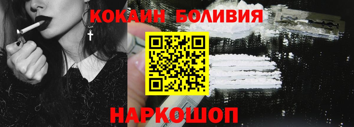 КОКАИН 98%  Вход с VPN  Озёры 