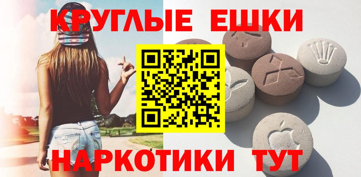 Ecstasy диски  Вход с VPN  дарк нет как зайти  Озёры  ЭКСТАЗИ Philipp Plein 