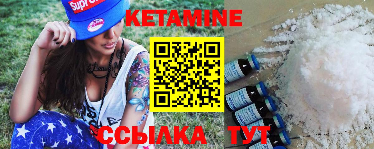 Озёры  площадка какой сайт  Вход с VPN  Кетамин ketamine 