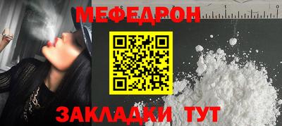 СК Нягань