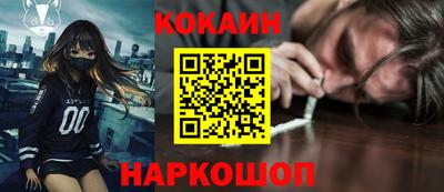 каннабис Обь