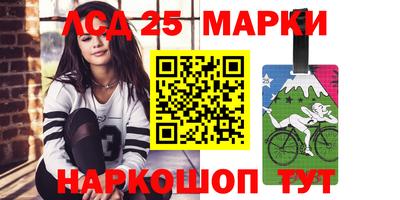 спайс Пенза