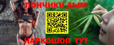 каннабис Обь