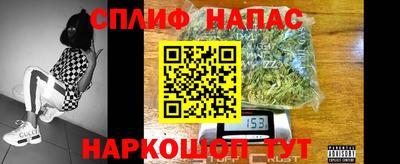 каннабис Обь