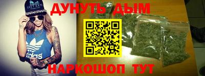 каннабис Обь