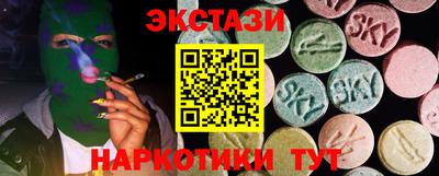 каннабис Обь