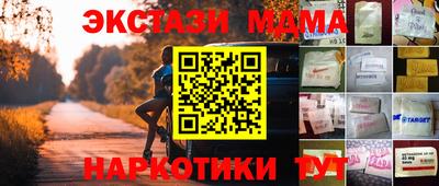 Альфа ПВП Обнинск