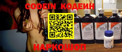 кристаллы Партизанск