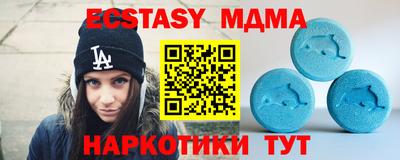 мдпв Первоуральск