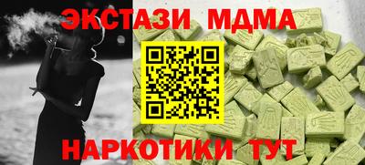 СК Нягань