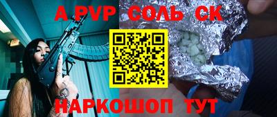 СК Нягань