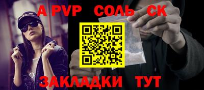 СК Нягань