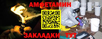 Альфа ПВП Обнинск