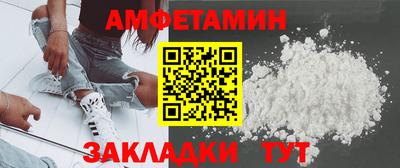 кристаллы Партизанск