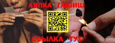 кристаллы Партизанск