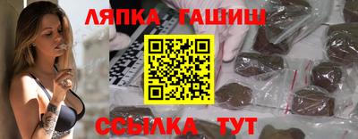 каннабис Обь