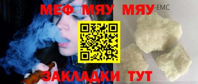 каннабис Обь
