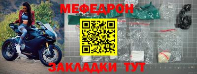 спайс Пенза