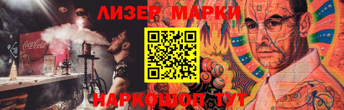LSD-25 экстази кислота  Вход с VPN  ЛСД экстази кислота  LSD-25 экстази  Озёры 