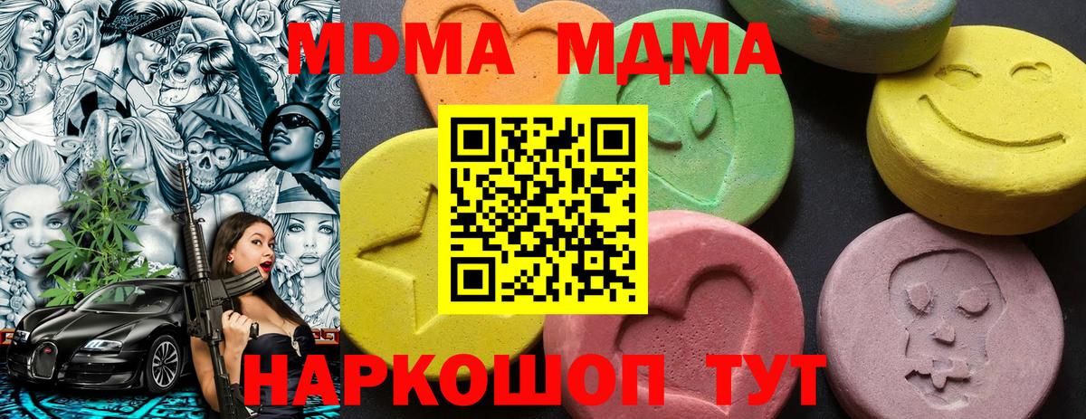 Озёры  MDMA Molly  МДМА VHQ  Вход с VPN 