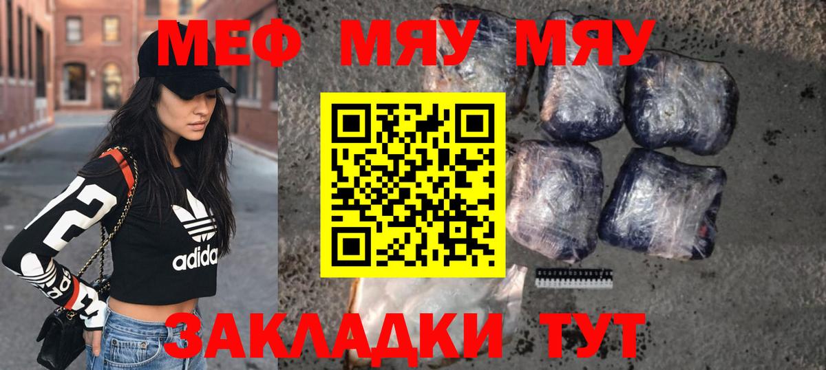 МЯУ-МЯУ  Вход с VPN  МЕФ 4 MMC  МЯУ-МЯУ  МЕФ 4 MMC  Озёры 