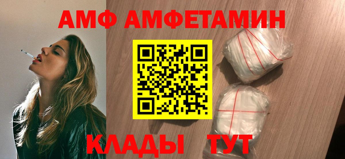 Первитин витя  Вход с VPN  Озёры 
