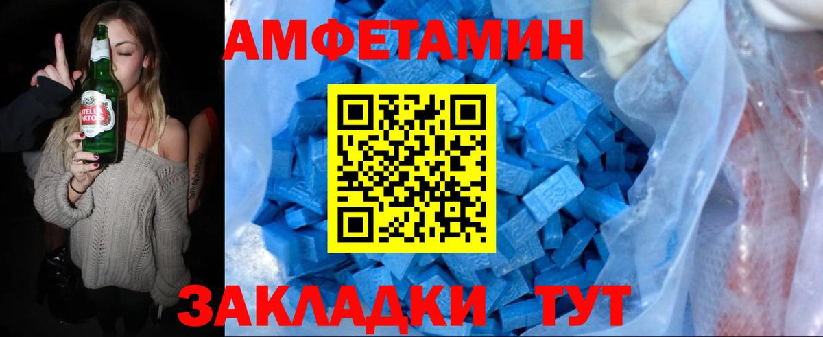 Первитин винт Озёры
