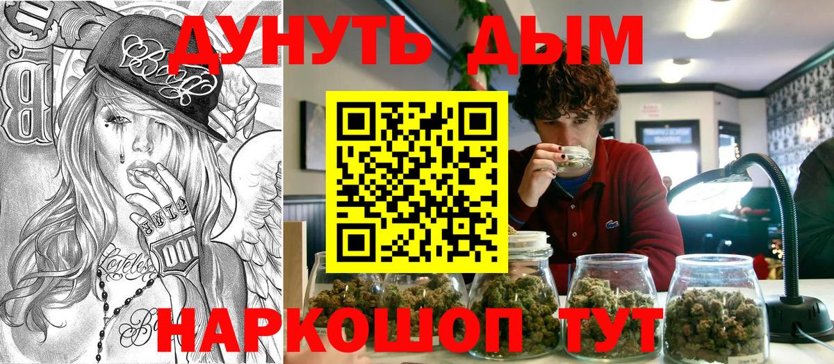Бошки марихуана марихуана Озёры