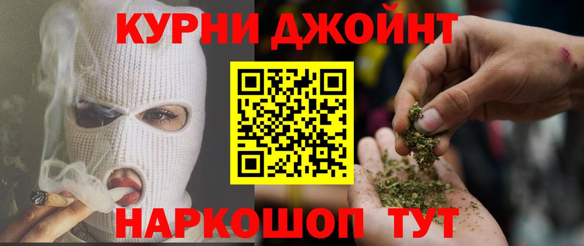 Мефедрон   Озёры  Вход с VPN  МЕТАМФЕТАМИН  КЕТАМИН  НБОМе  ГАШ  КОКАИН  Канабис 