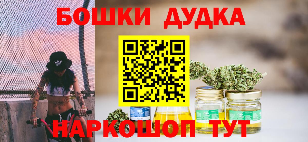 Марихуана сатива  Каннабис Amnesia  Вход с VPN  Озёры 
